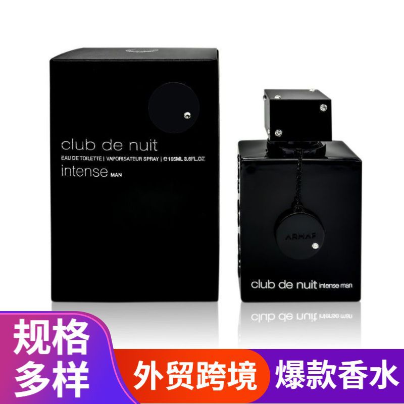 Cross-border bestseller Armaf perfume, Middle East Arab Dubai, unisex, wholesale, long-lasting fragrance
