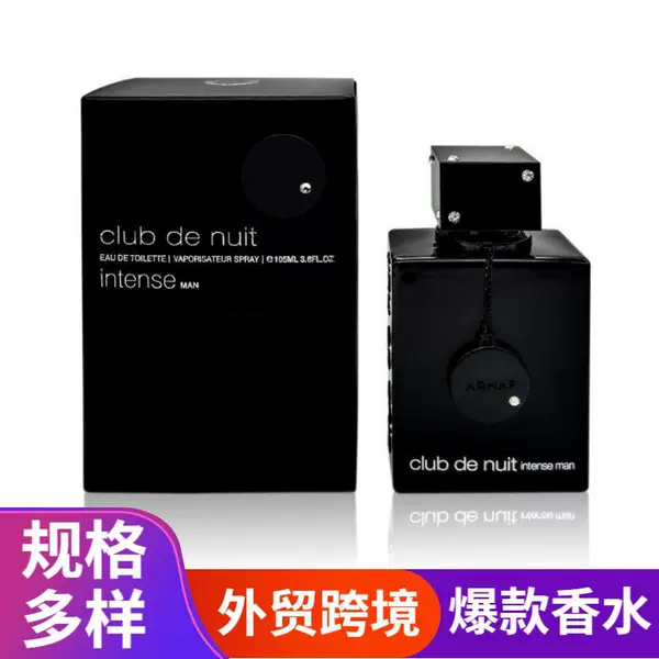 Cross-border bestseller Armaf perfume, Middle East Arab Dubai, unisex, wholesale, long-lasting fragrance