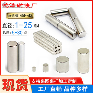 �S�����l����؈�ۈA�����FN25-N52�����S�F���������F�AƬ���Fʯ