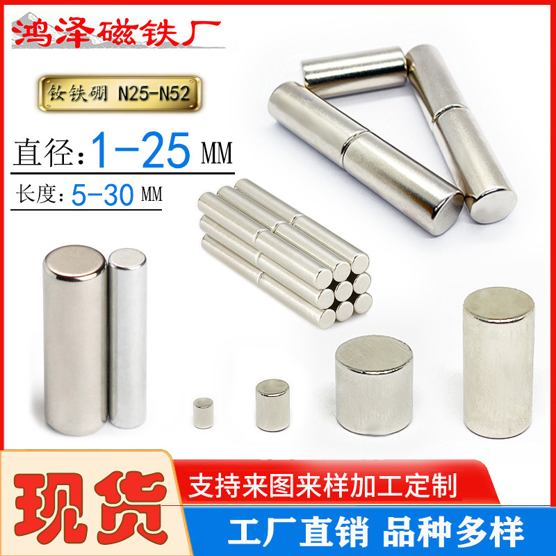 magnetic powerful strong magnet for manicure