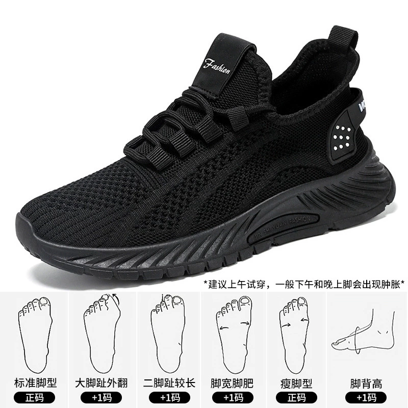 Туфли Женские спортивные туфли Flyweave дышащие сетчатые подошвы мягкие подошвы без усталости беговые универсальные туфли крупного размера Женские туфли