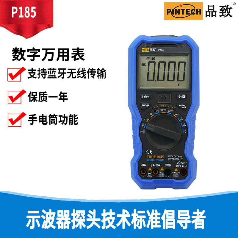 品致高压衰减棒 万用表探棒 高压探棒 万用表衰减棒 HVP-40 40KV