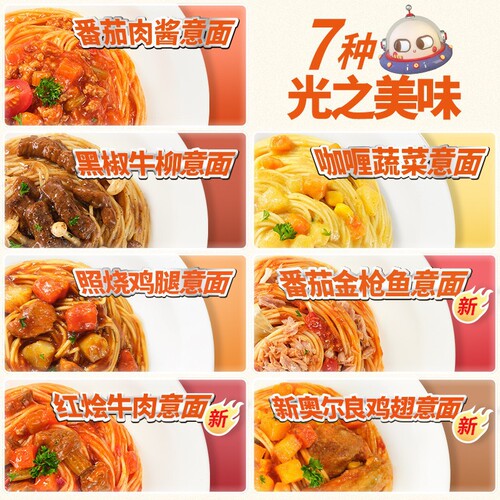 Yiya Ultraman Children's Pasta Baby Pasta Mixed Noodles Tomato Beef Multi-Flavor Combination 191.5g
