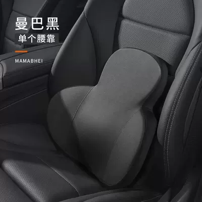 Sedentary Car Backrest Lumbar Pillow, Waist support - single-waist-black