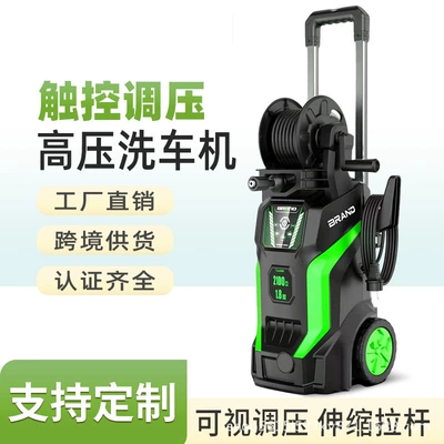 Touch-Control Pressure-Regulating High-Pressure Car Washer for Home Use 220V/110V Car Washing Device with Telescopic Rod Portable Cleaning Machine