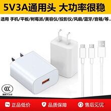 5v2a3a���f�h����^�ο�usb���^�m���O����׿�֙Cͨ���{�����C̨