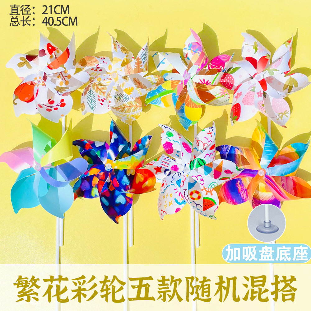 인기 꽃무늬 컬러 휠 믹스 앤 매치: 21CM