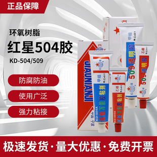 �t����KD-504��֬AB�z�f���z ͸���z509�����z���������մ��zճ��