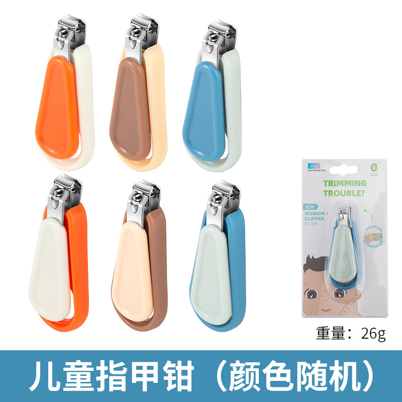 Randomly sent - baby nail scissors [card set]
