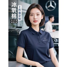�߶˱�����4s�깤����polo����ӡlogo��I��˾�N�۹��bt��ӆ