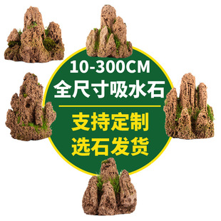 ��Ȼ��ˮʯ��ˮʯС�ͼ�ɽʯ�辰ʯ�^�~��΢���^ԭʯ�쾰�b[��