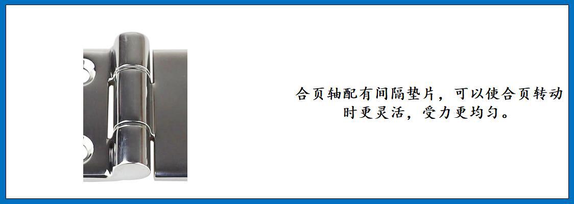 ZB0413-65118 413五孔合页 细节图-3.jpg