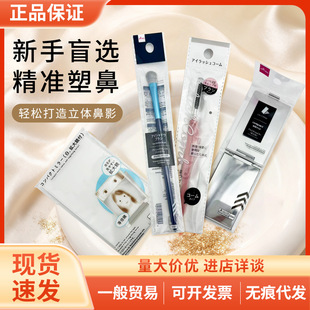 �ձ���DAISO��Ӱˢ���ˢ�۾��Pˢ��ëˢ��Ⱦ��Ȼ�y��ëˢ���b