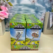 MC�ҵ����焓����߸�ħ���ʯ����߃�ͯ��������eľ�ɰl�����l