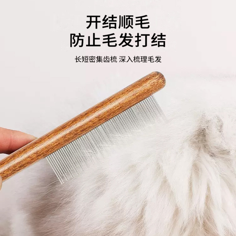 猫用コーム、猫用コーム、特殊無垢材コーム、猫用ラグドール、浮き毛除去ツール、ニードルコーム、ペット用コーム|undefined