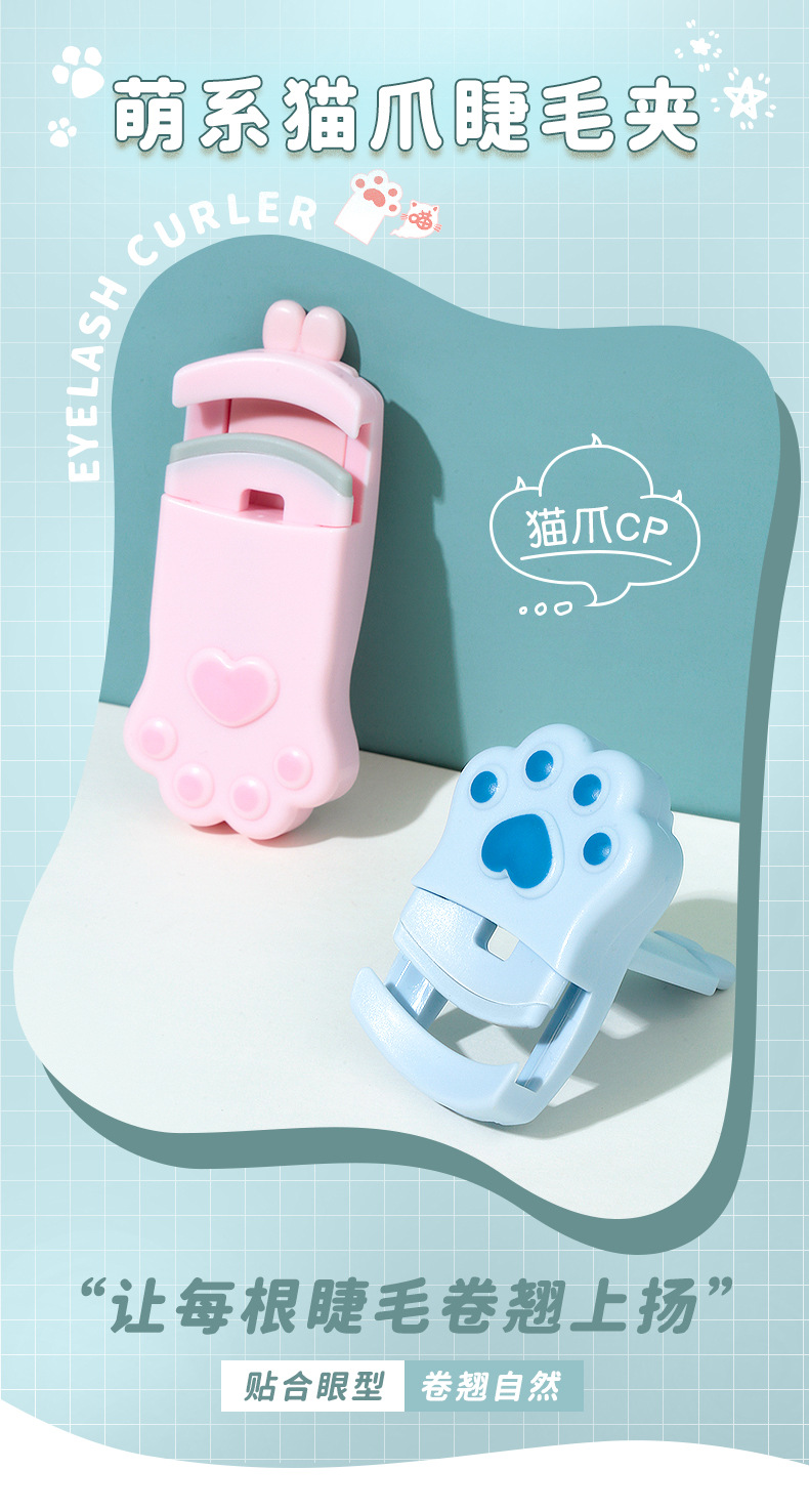 LMLTOP Mini Cat Paw Long-lasting Eyelash Curler Sunflower Eyelash Curler Portable Small Curl Device SY509 full figure