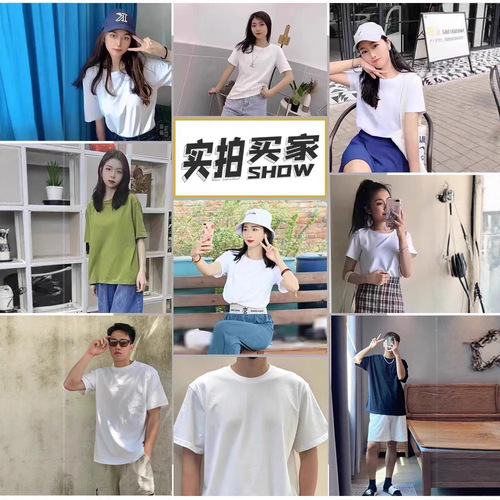 (More Buying, More Benefits) Xinjiang Cotton 220g Heavyweight Pure Cotton Crew Neck T-shirt for Men and Women Loose Summer White Short Sleeve T-shirt