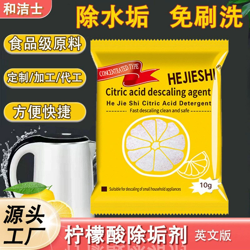 Пищевая лимонная кислота средство для удаления накипи Очиститель накипи Домашний моющее средство для удаления накипи 10 г/мешок Английская версия