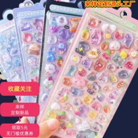 创意贴纸;文具贴纸;文具套装