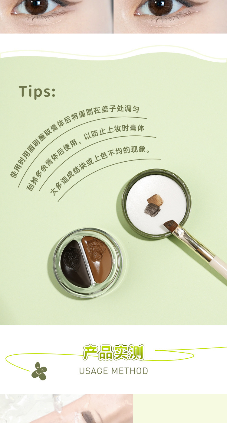 xixi Long-lasting setting Eyebrow gel, eyeliner Gel, Eyebrow Makeup Pen two-in-one, waterproof and non-smudging, a beginner's eyebrow drawing wonder undefined