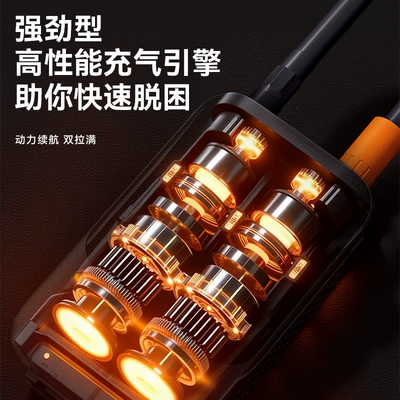 Car Air Pump, Electric | Hava nasosu