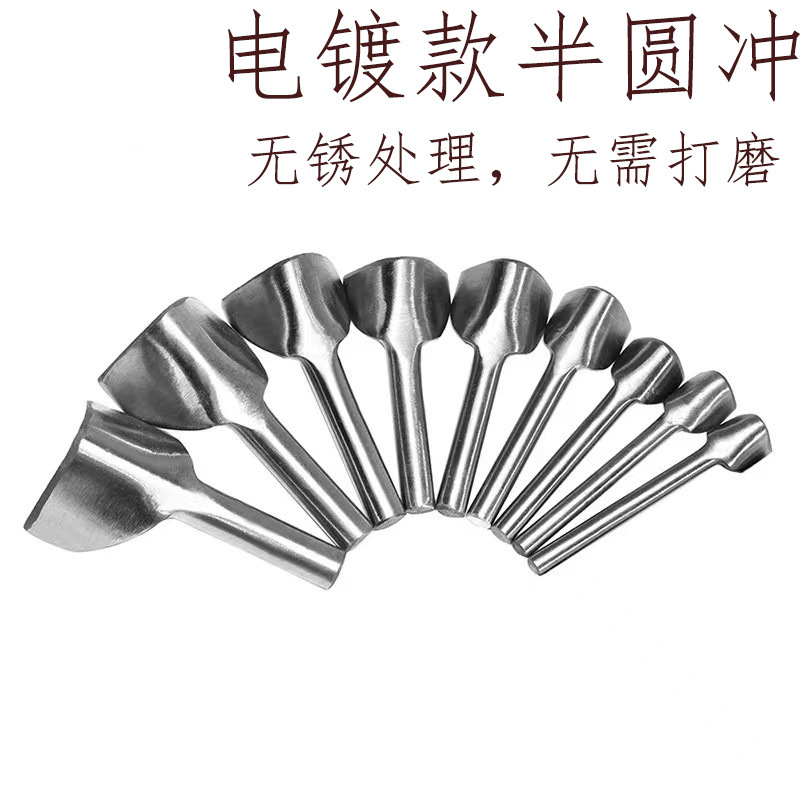 新勢力半円沖diyベルト尾斬り沖半円斬り1/2純半円作浅半円沖c型沖|undefined