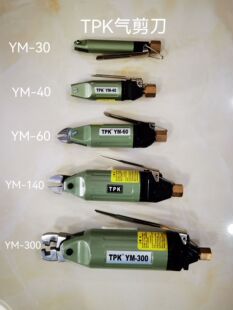 TPK YM-300 Pneumatic Crimping Plier