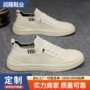 夏季定制新款男士男鞋