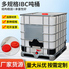 �S��ֱ�l1000����Ͱ�M�bͰ�������D���bͰ��ˮ���ͷ�Ͱ500L1200L