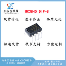 UC3845BN ��װDIP-8 AC-DC����������ѹ�� ����ת����оƬ UC3845
