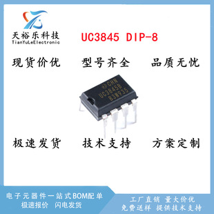 UC3845BN ���bDIP-8 AC-DC�������ͷ����� �����D�Q��оƬ UC3845