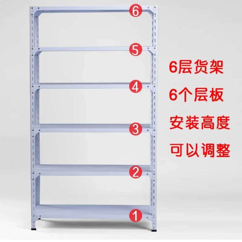 60宽角钢货架家用置物架仓库仓储多层货物架收纳架阳台架储藏室|undefined