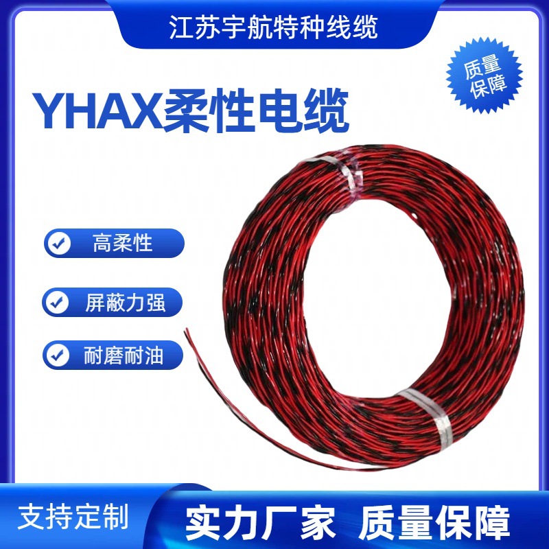 YGG-KHAF46R YGG-KHAF46RP氟塑料绝缘硅橡胶护套耐高温控制电缆