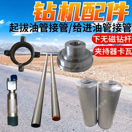 矿山施工设备;其他防爆器材;其他救生器材