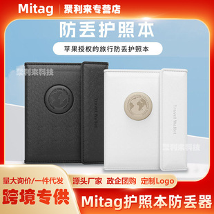 MiTag�o�ձ����G���X��׷ۙ��Find my�����m���O��IOS�֙C