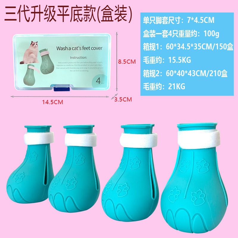 블루(박스형/4개)