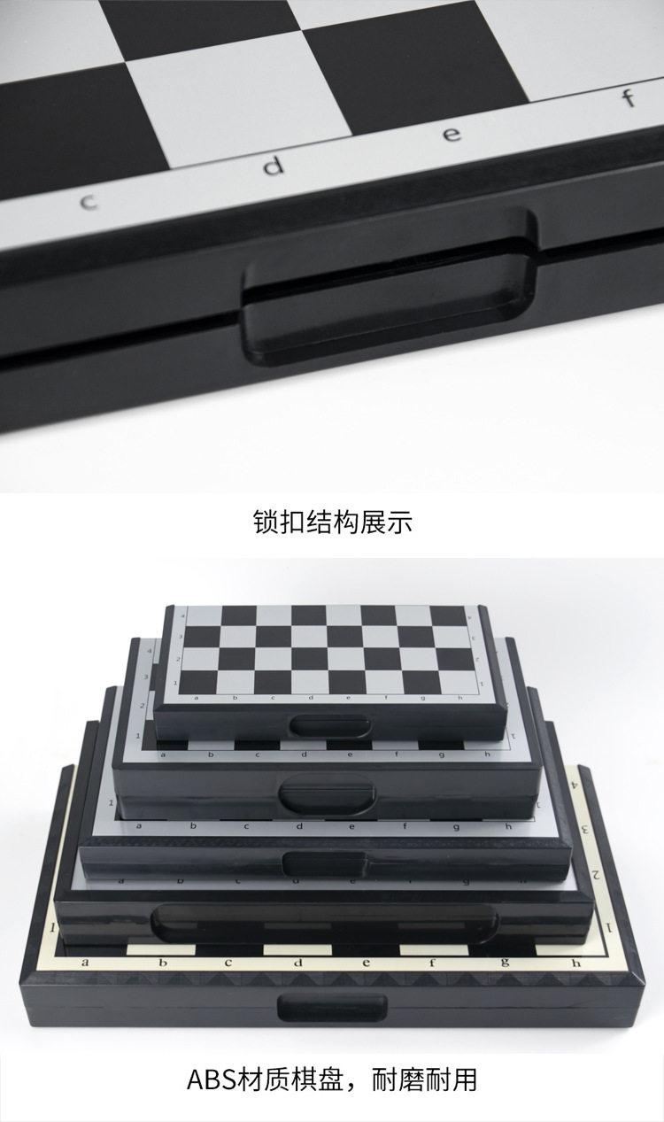 国际象棋2_10.jpg