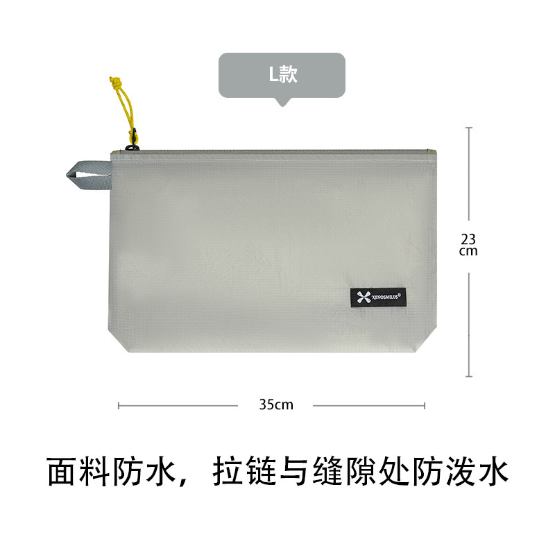 旅行防水护照收纳包便携迷你收纳袋洗漱卡包证件袋杂物笔户外分装|undefined