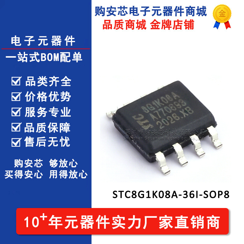 Original Stc Stc8G1K08A-36I-Sop8 Enhanced 1t 8051 Microcontroller Microcontroller Mcu