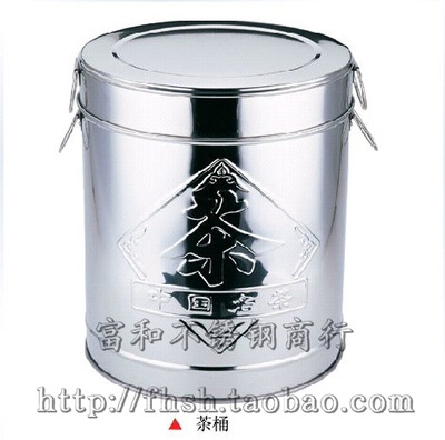 BG54批發不鏽鋼茶葉桶茶桶陳皮桶果皮米桶茶葉罐密封桶儲物罐欽鐵