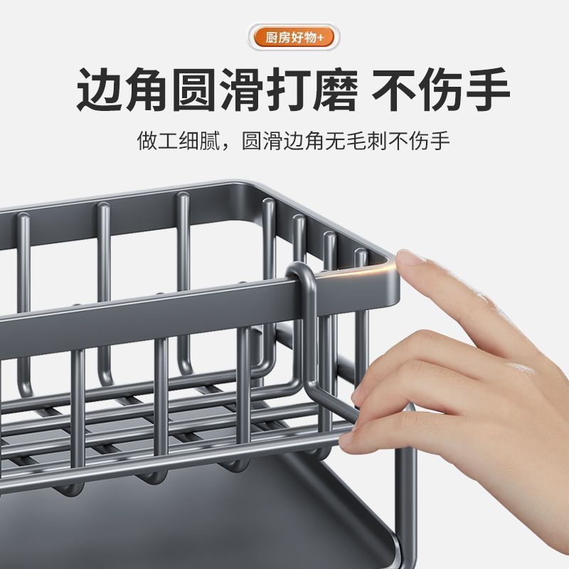 キッチンスポンジテーブル収納ラック雑巾ラック多機能キッチン排水ラック家庭用収納キッチン用品スポンジ排水ラック|undefined