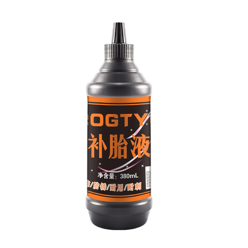 Tire self-replenishing battery electric vehicle motorcycle bicycle vacuum tire special repair glue automatic tire repair fluid