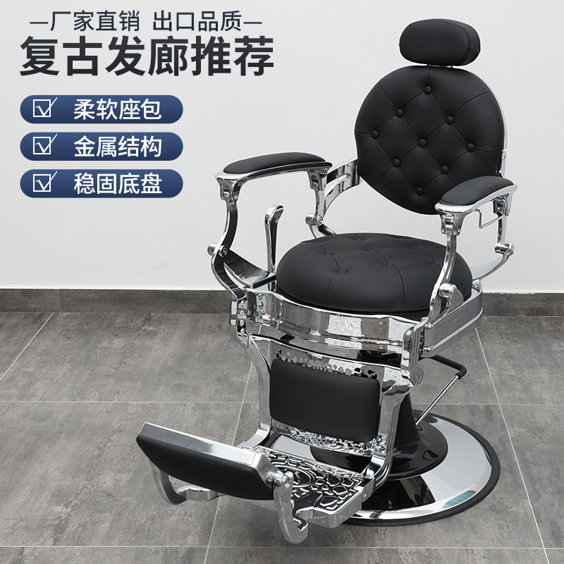 Sillón de barbero vintage para cortes de pelo, sillón de salón reclinable, sillón de barbero para hombres, sillón giratorio.