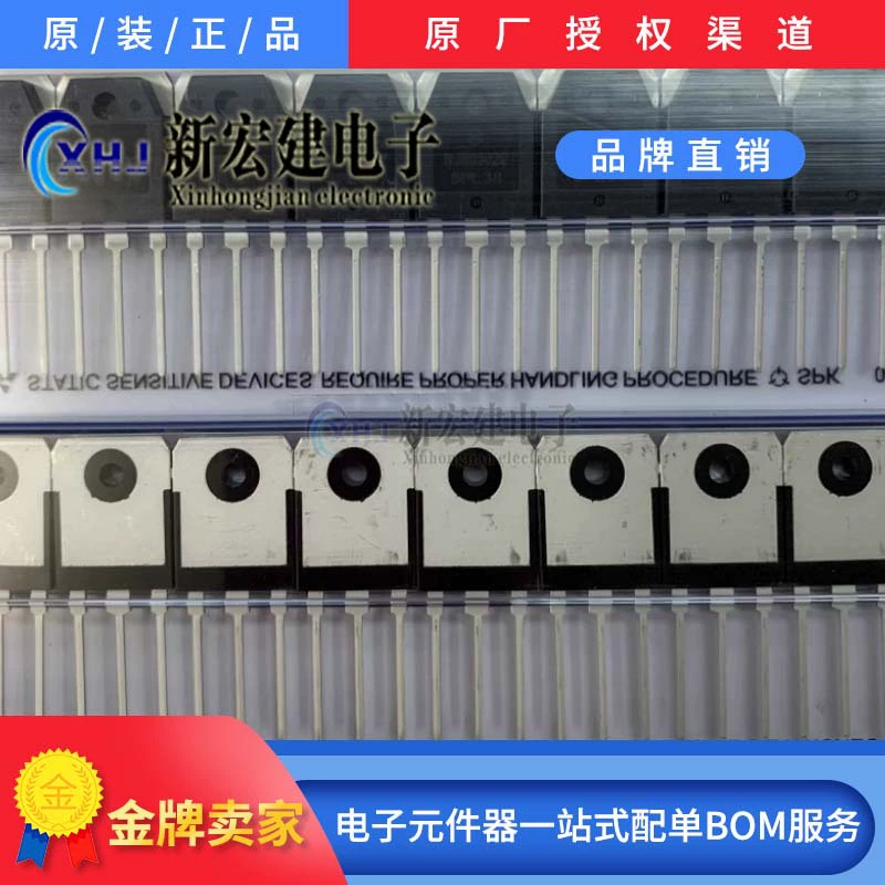 Совершенно новые/ON ON Semiconductor NJW0281G NJW0302G 0281/0302 в паре с оригинальной заводской упаковкой