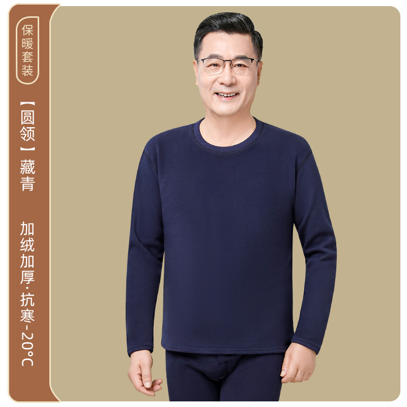Ropa interior térmica de mediana edad y ancianos ropa interior engrosada forrada de lana para hombres ropa de otoño pantalones largos traje madre de terciopelo traje térmico mujeres