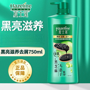 ��ʿɏ ϴ�lˮ 750g�������Bȥм���gֲ�ﾫ���B�o�l��ϴ�o����һ