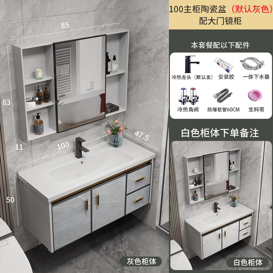 Mueble de baño de aluminio espacio moderno baño minimalista lavabo integrado lavabo de cerámica combinación de gabinete