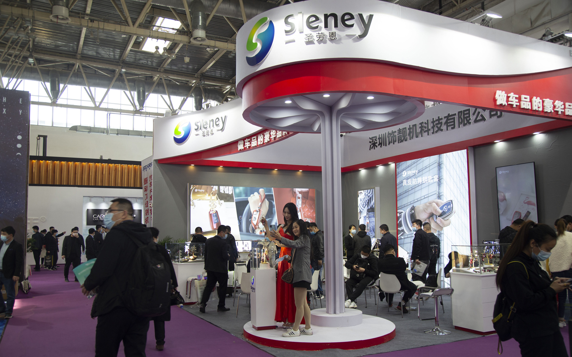 北京雅森会展-1