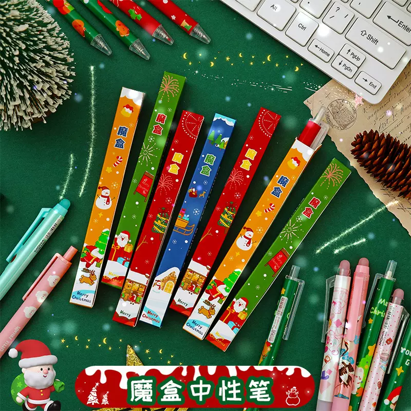 卡通盲盒中性笔学生学习用品黑色水笔儿童圣诞礼物惊喜盲盒笔批发