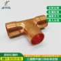 复合定制螺纹特殊螺丝